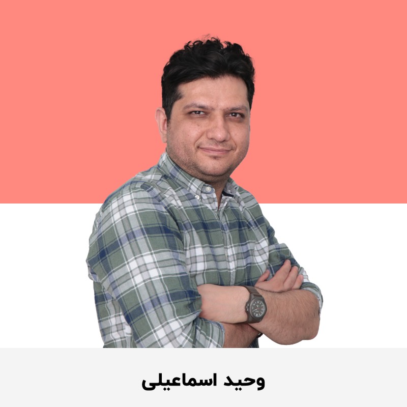 دبیر تست پلاس اسماعیلی شیمی