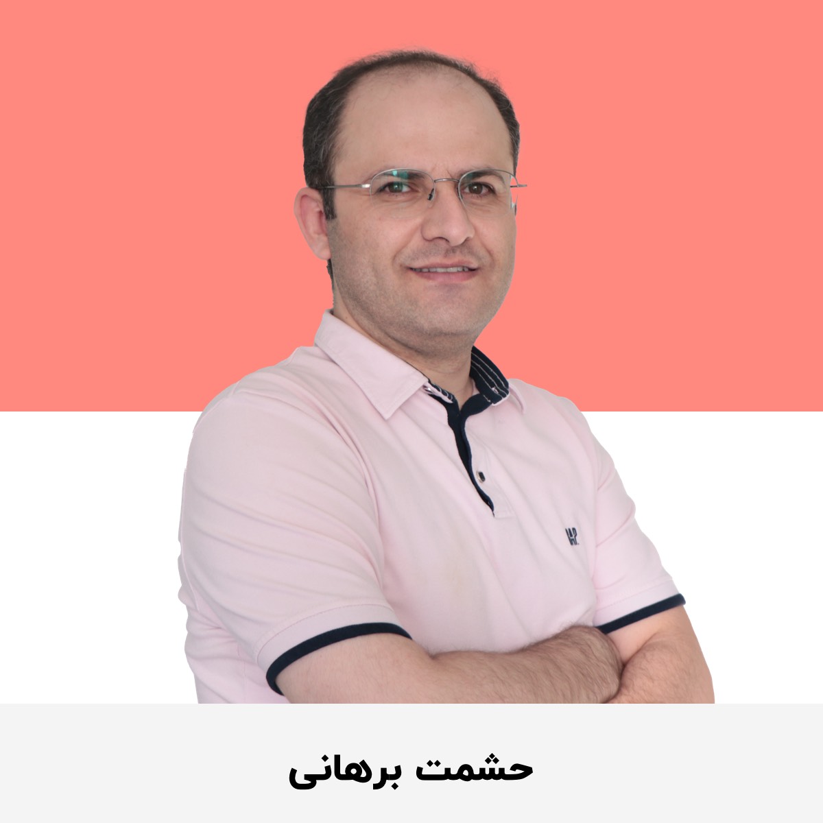دبیر تست پلاس دکتر برهانی زیست